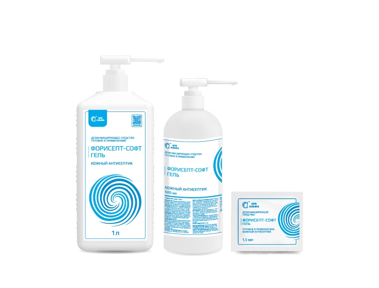 «ФОРИСЕПТ-СОФТ ГЕЛЬ»